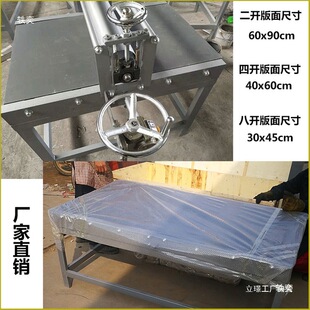 �残�C��ӡ�C�C��ľ�残�宋ӡˢ�C����С�Ͱ���͹��残��ӡ�C