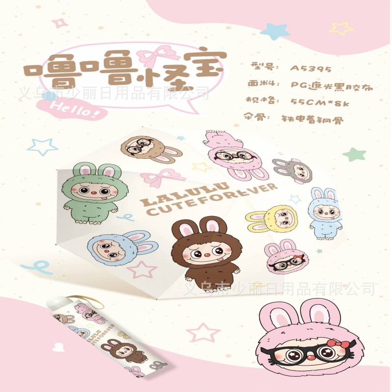 완전히 인쇄된 천 [고품질 수동 70% off 팔뼈]