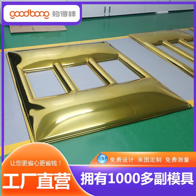 金色亚克力吸塑电镀字 真空镀膜发光LOGO 户外楼宇吸塑字制作厂家