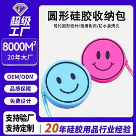 笔袋;收纳袋收纳包;零钱包