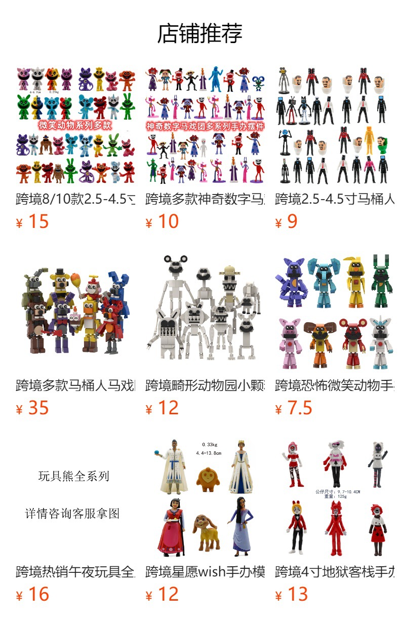 详情图