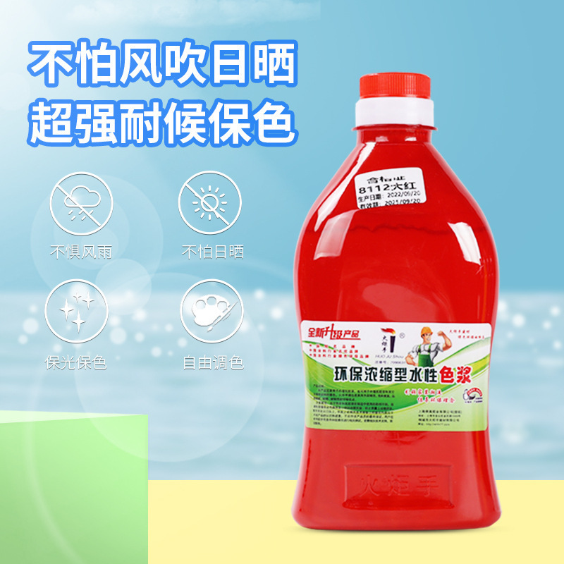 1kg 水性カラーペースト内外壁塗装用ラテックス塗料調色機専用塗料環境保護グレード|undefined