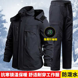 秋冬季加绒冲锋衣套装男北极绒防风防水户外防寒保暖棉服加厚工装