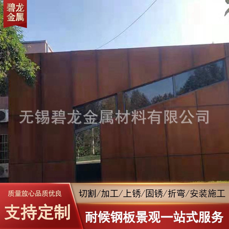 耐候钢板树篦子厂家 激光切割零售耐候板 美化园林景观红锈耐候钢