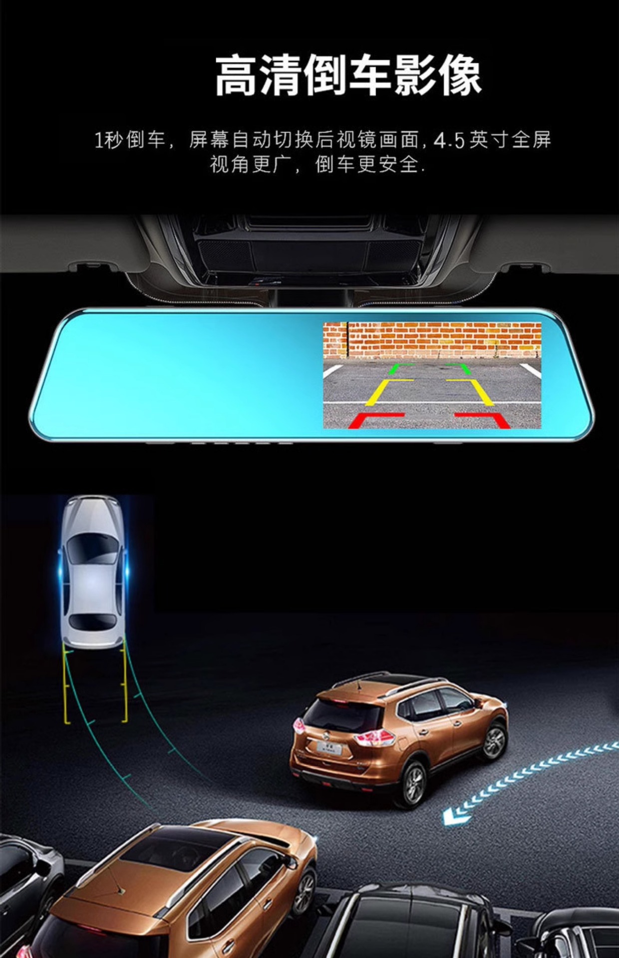 Suitable for 2025 New Rearview Mirror Driving Recorder Car Full-Screen Front and Rear Dual-Camera Ultra-High-Definition Night Vision