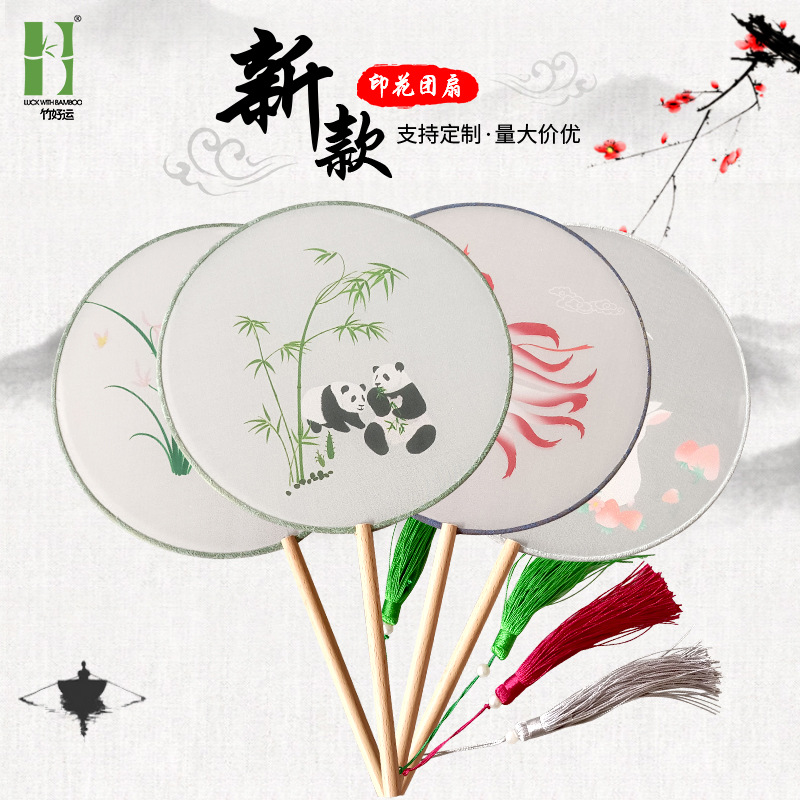 Abanderado estampado grupo abanico 2024 nuevo estilo flor animal abanico antiguo al por mayor Hanfu cheongsam traje antiguo abanico de baile