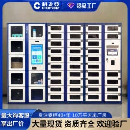 办公柜;衣柜;存包柜