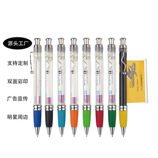 Double-sided Color Printing Advertising Pen Gift Publicity Paper Drawing Pen Drawing Pen Drawing Pen Creative Drawing Pen Star Peripheral Pen