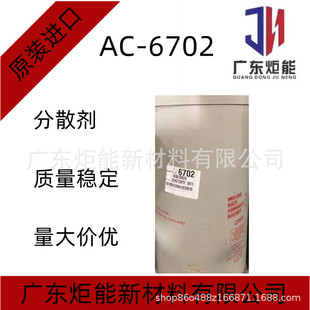 ���������f�� AC-6702Ϟ�� ����Ϟ ����ϩϞ