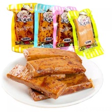 宋大妈豆干石磨嫩豆腐五香烧烤香辣味小包装豆腐干解馋零食小吃