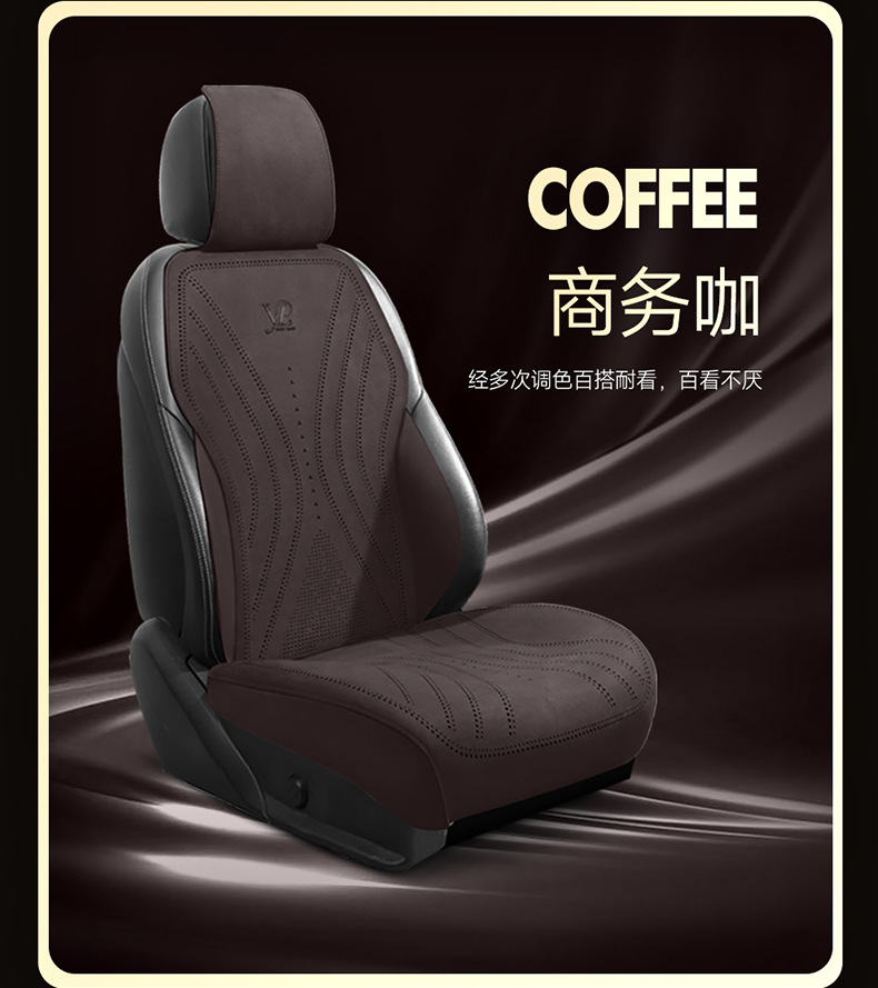 Saddle Cushion Car Cushion Advanced Suede Seat Cover Small Man Waist Four Seasons Half Pack Suede Ventilated Seat Cushion Wholesale