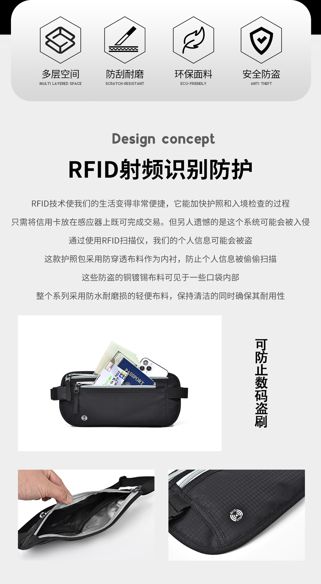 Amazon pasaport belge çantası kişisel görünmez su geçirmez rfid anti-hırsızlık bel çantası yurtdışı seyahat para çantası saklama çantası