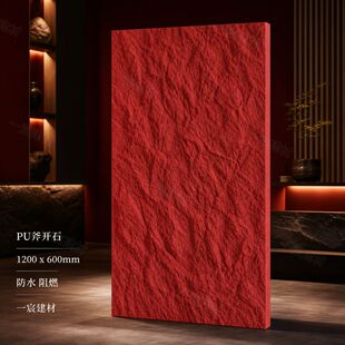 PU���_ʯ4cm1200x600mm��ʯ������ʯ�y��ʯ����B�y�p�|���堝�u