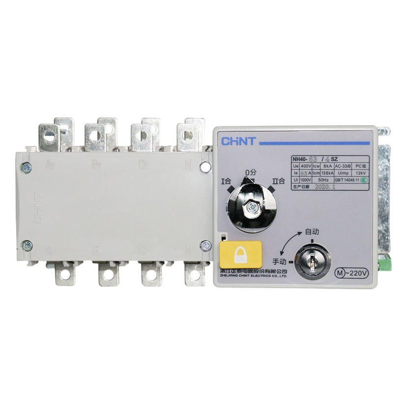 Interruptor Seccionador de Aislamiento NH40 3P/4P para Armarios Eléctricos image 1