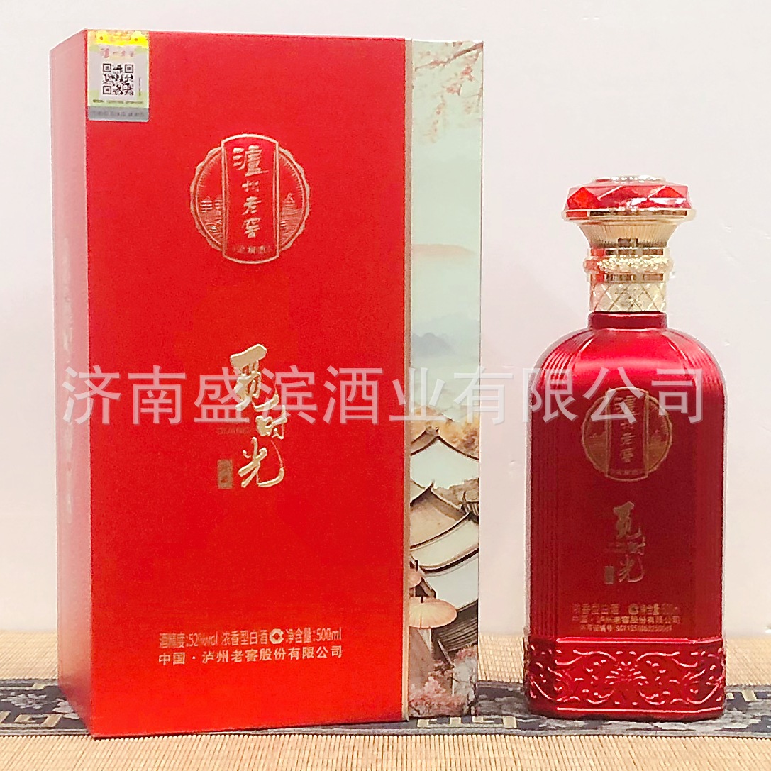 泸州白酒老窖浓香型52度纯粮酒水婚礼喜宴送礼自饮商超整箱批发