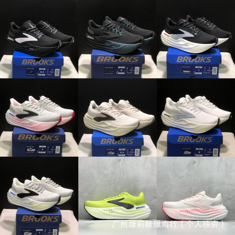 Cross-Border Brooks Glycerin Max Super Glycerin Men's and Women's Cushioning Thick-Soled Sports Shoes Running Shoes