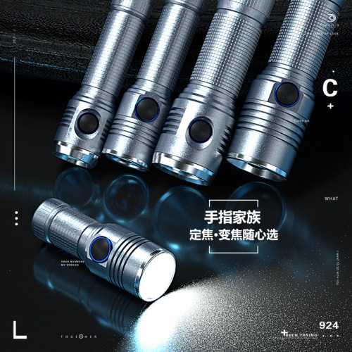 Ruibao manufacturer wholesales portable bright flashlight LED zoom charging ultra-bright mini flashlight cross-border new model