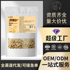 代用/养生茶;非处方滋补膏;其他冲调饮品