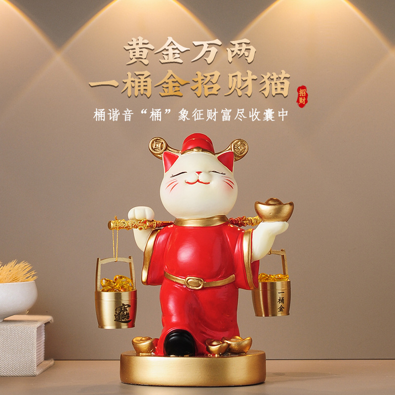 财神摆件开业礼物客厅玄关电视机柜收银台店铺招财猫乔迁新居礼品