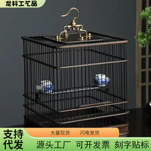方鸟笼绣眼玉鸟画眉川笼木质木制实木竹制鸟笼子