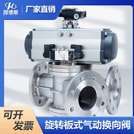 执行机构;放料阀;其他阀门