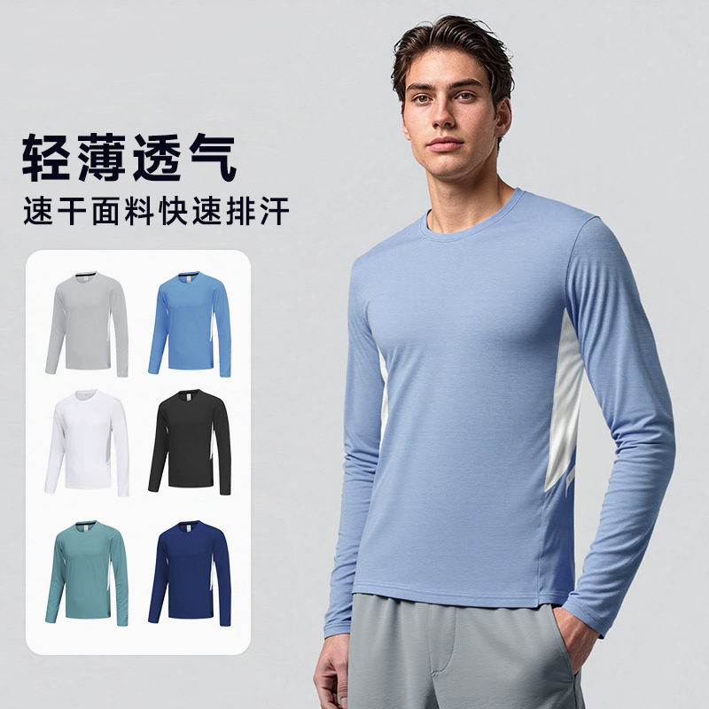 Camiseta deportiva de otoño para hombres, camisas secas rápidas, mangas largas de hielo, piel delgada, entrenamiento de baloncesto, camisas al aire libre
