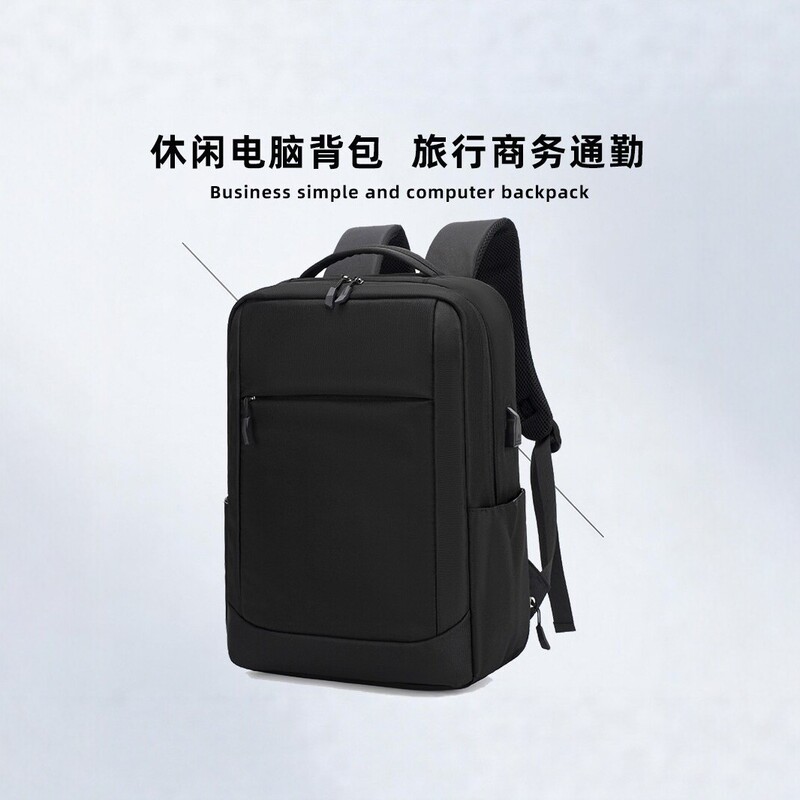 Cross-border men's backpack, large-capacity travel backpack, student backpack, business laptop backpack, customizable and expandable