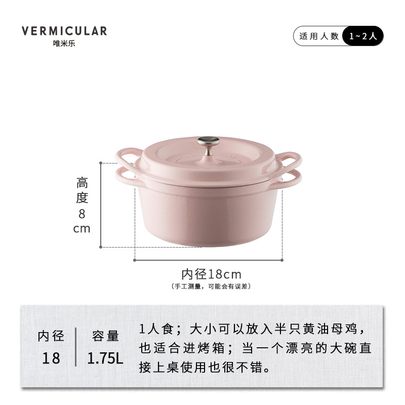 진주 분말 18CM