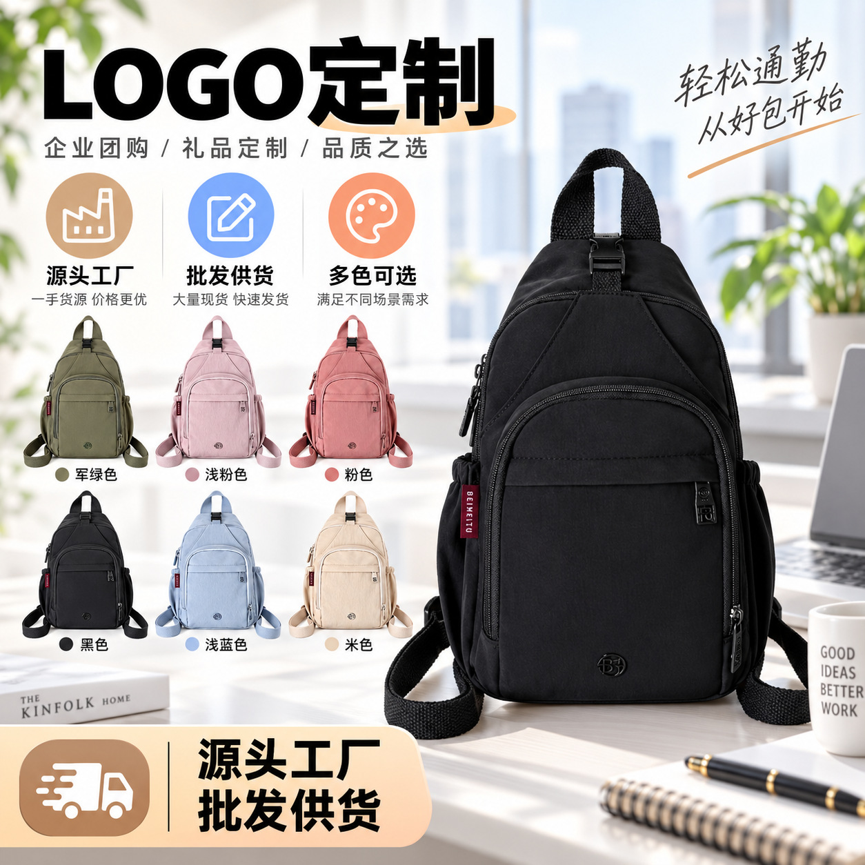 2026 New Model Women's Lightweight Large-Capacity Crossbody Bag Multi-Purpose Oxford Cloth Backpack for Hiking and Sports