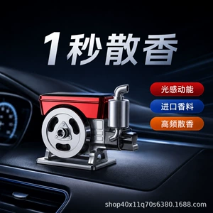 New car fragrance diffuser, long-lasting fragrance and odor-removing ornament for the car, solar-powered automatic rotating car fragrance