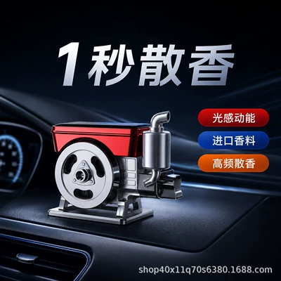 Perfplant seat fragrance and odor-removing ornament for