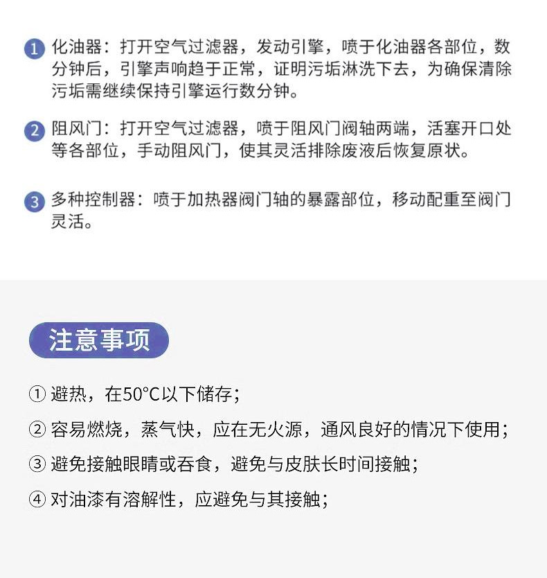 Car giant carburetor cleaning agent Car Throttle cleaning agent cleaning throttle valve cleaning agent carbon deposit oil stain