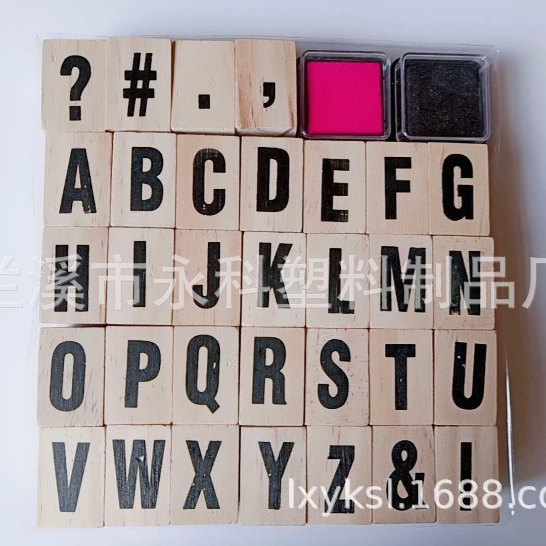 square wooden children's seal