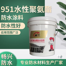 防水涂料聚氨酯单组份双组份911水性951油性外墙卫生间屋顶楼顶