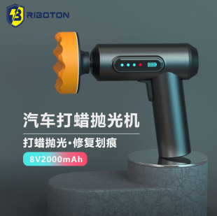 Car Waxing Wireless Polishing Machine, Car Paint Scratch Repair and Beauty Special Sponge Wheel Polishing Disc Grinder Artifact