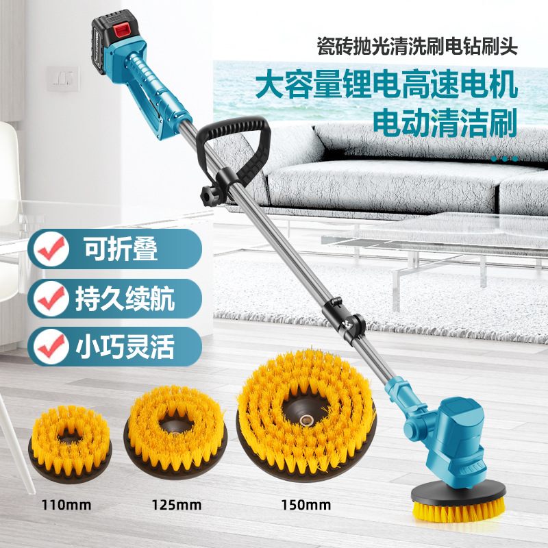 Cepillo de limpieza eléctrico, barredora de patio de baño, pulido, barrido de nieve, barrido de hojas, cepillo de barrido retráctil seis en uno