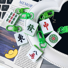 創意樹脂麻雀のキーホルダー立体紅中金持ちブランドのストラップカードバッグにdiy部品のプレゼントを掛けます。
