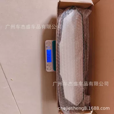 Foreign Trade Cross-Border Car Interior Rearview Mirror Modification, Wide-Angle Reversing Mirror, High-Definition Interior Rearview Mirror for Cars (Rearview mirror/rearview mirror) - 320-rearview-mirror-paper-box-bubble-bag-patented-model