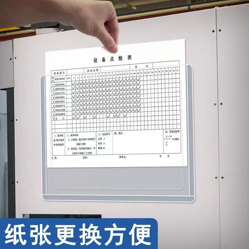 Hollow-Out Transparent A4 Paper File Storage Frame, Document Holder, Transparent Display Frame, Insert Card Holder, Wall-Mounted File Folder Hollow-Out Transparent A4 Paper File Storage Frame, Document Holder, Transparent Display Frame, Insert Card Holder, Wall-Mounted File Folder