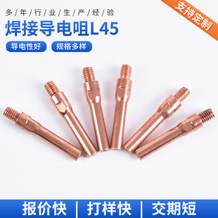 ���ӌ�늾� L45L40����������������~�t��~�ͽz�ךⱣ�������