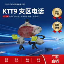 KTT9�ͱ�yʽ�Ȟ��Ԓ �ą^�Ԓ ���ּ����· ���`���� �B�mͨ��