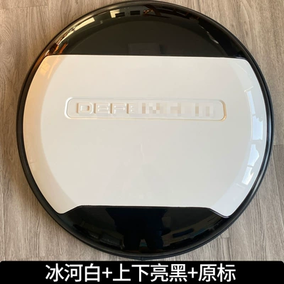 Rear-Mounted Spare Tire Cover — Spare wheel cover - land-rover-defenderdefender-imported-defender-glacier-white-upper-and-lower-bright-black-original-color-mark-spare-tire-cover