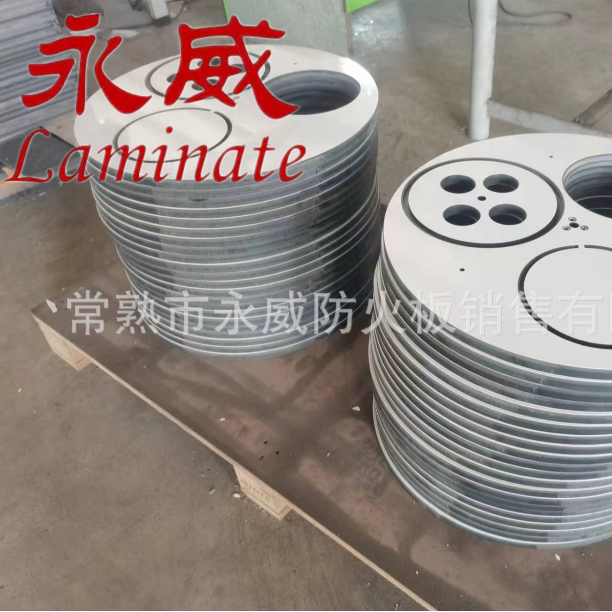 永威抗倍特一代板模板机台面亮面表面处理防水防潮精准开孔