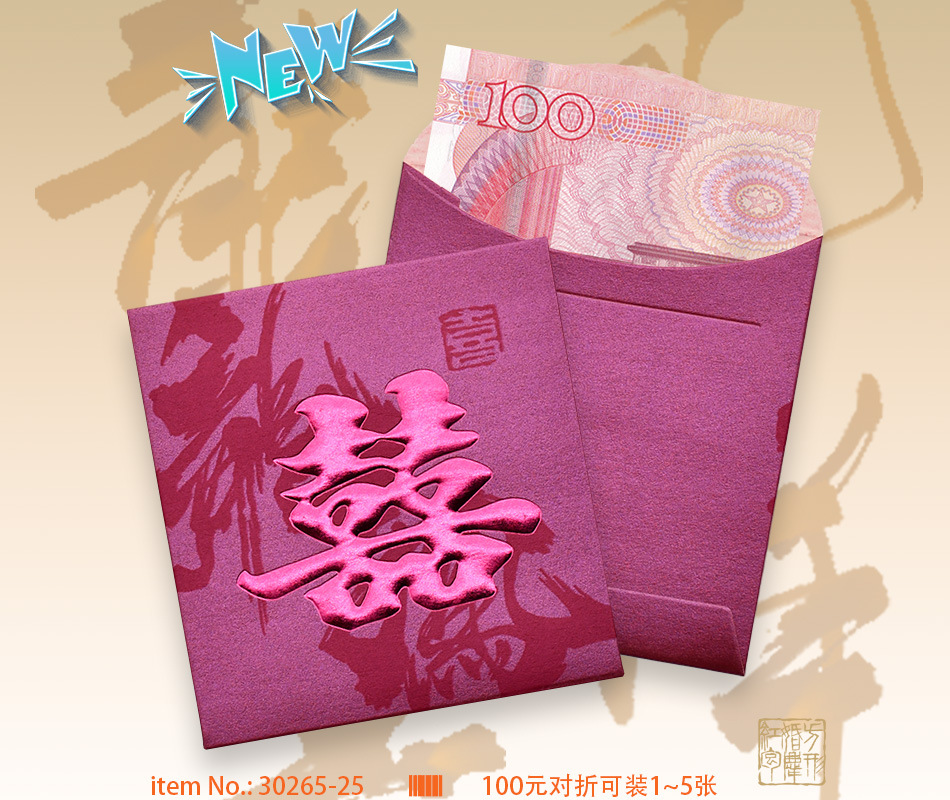 详情 30265-25 主图.jpg