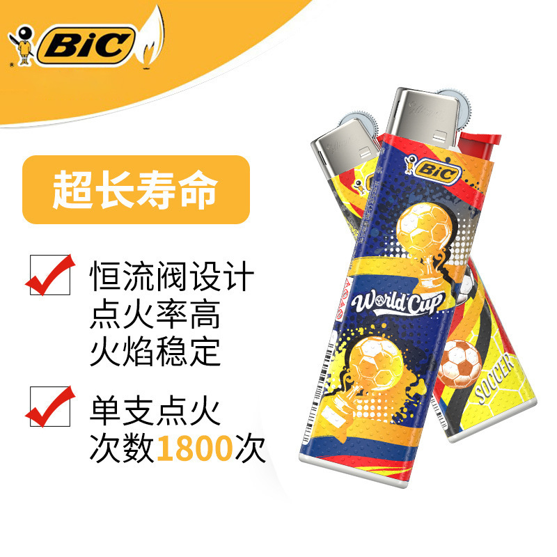Bic Disposable Lighters, Fashionable and Trendy, Paper-Wrapped, High Temperature Resistant, Constant Flow Valve, World Cup, Household Convenience, Wholesale