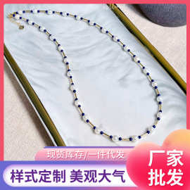 爰熙珠宝 青金石珍珠项链4-5mm天然海水akoya珍珠18k金车花管项链