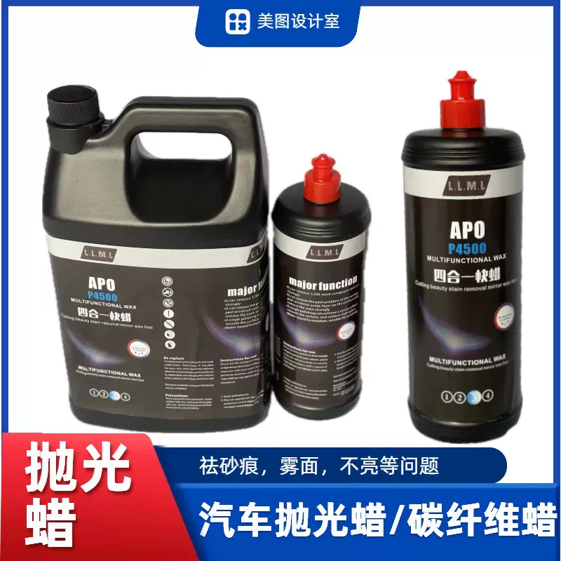 汽车蜡抛光蜡抛光保养棕榈镀膜蜡通用漆面美容腊上光保护固体打蜡