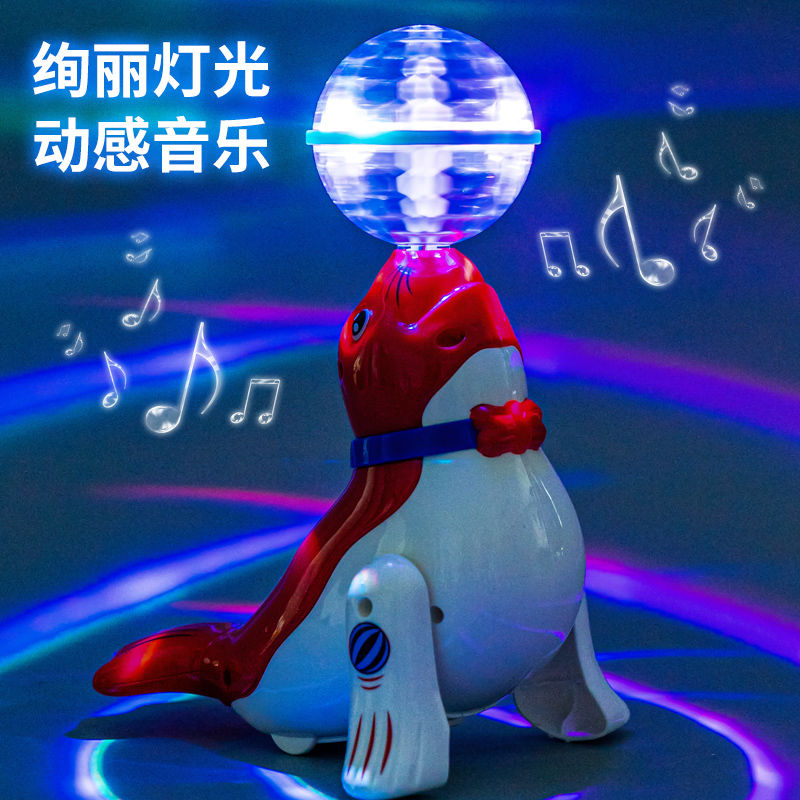 抖音同款顶球海狮电动玩具发光音乐小狗旋转会走路的儿童玩具批发|undefined