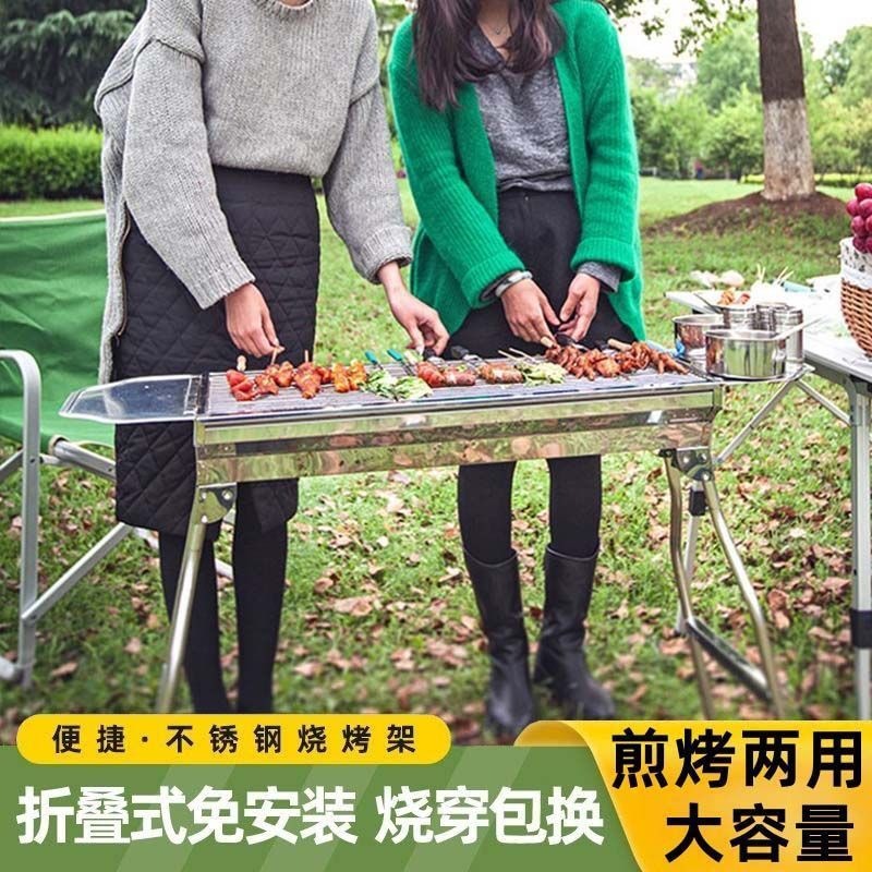 烧烤炉折叠炉子烧烤架大号户外木炭家用碳烤炉碳炉便携烧烤架烤串