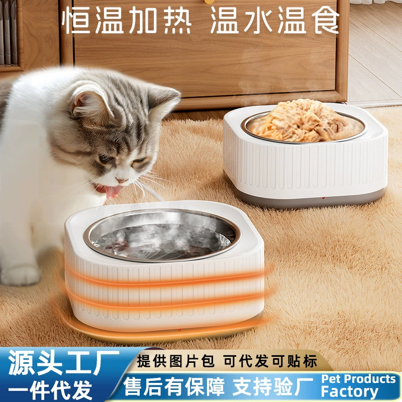 Диспенсер для воды с постоянной температурой для домашних животных, миска для кошек, машина для йогурта, питьевая вода для кошек, грелка для воды для собак, миска для воды для домашних животных, зимняя нагревательная миска